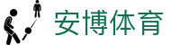 安博体育｜全球热门赛事比分直播与体育快讯实时更新